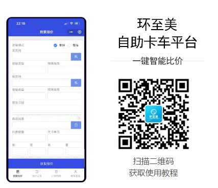 使用教程