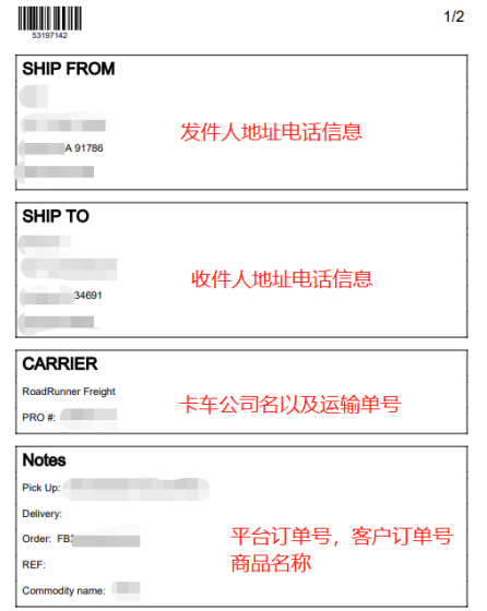 Label示范