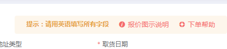 幫助
