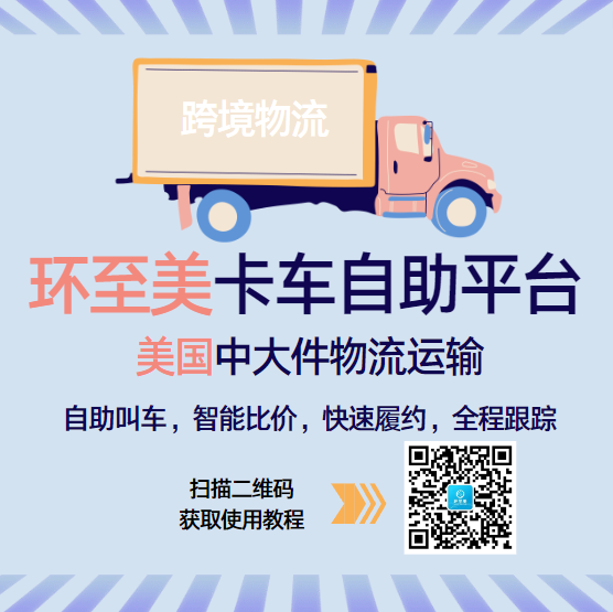 環(huán)至美.png