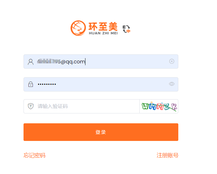 哪家公司的卡車運貨便宜？上環(huán)至美卡派系統(tǒng)一查便知！