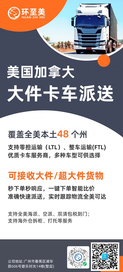 huanzhimei.jpg