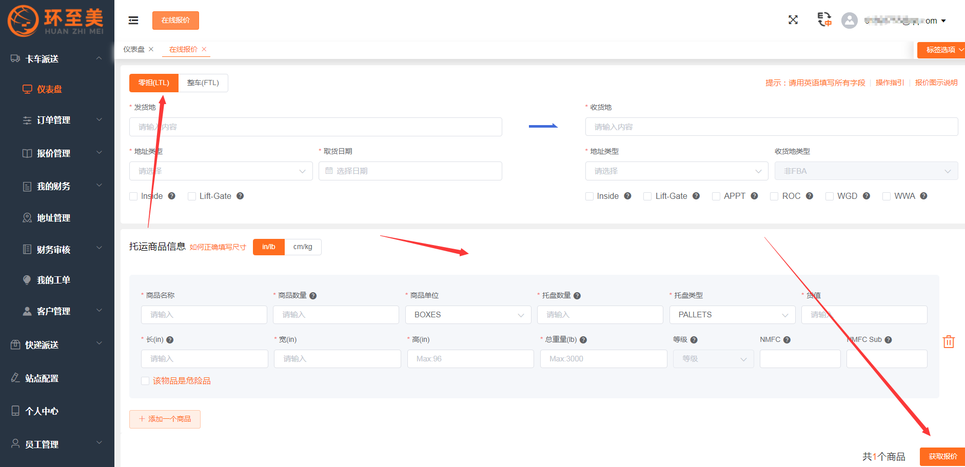 怎么看卡派附加費？附加費要多少？