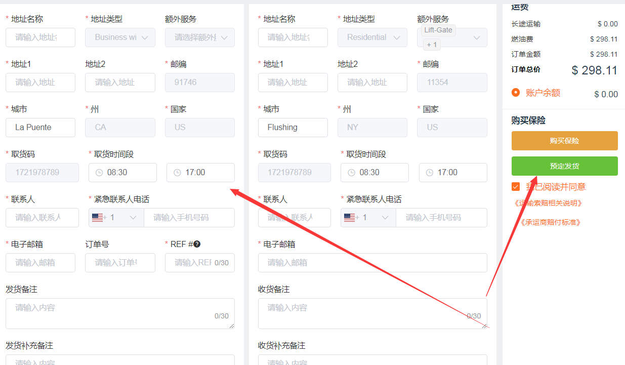 加州到佛羅倫斯30磅運費多少錢？