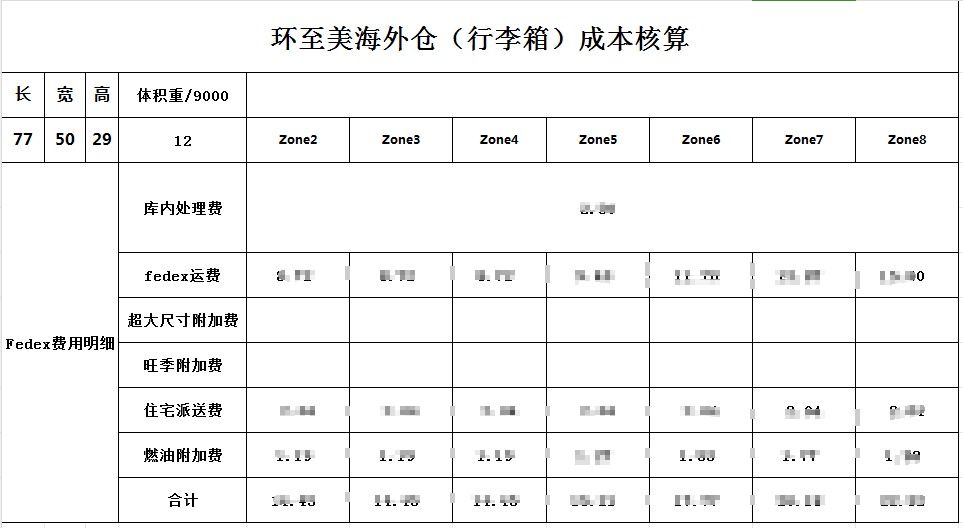 微信圖片_20240719145936.png