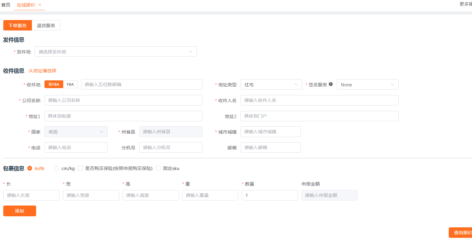 1754989393682826.png image.png