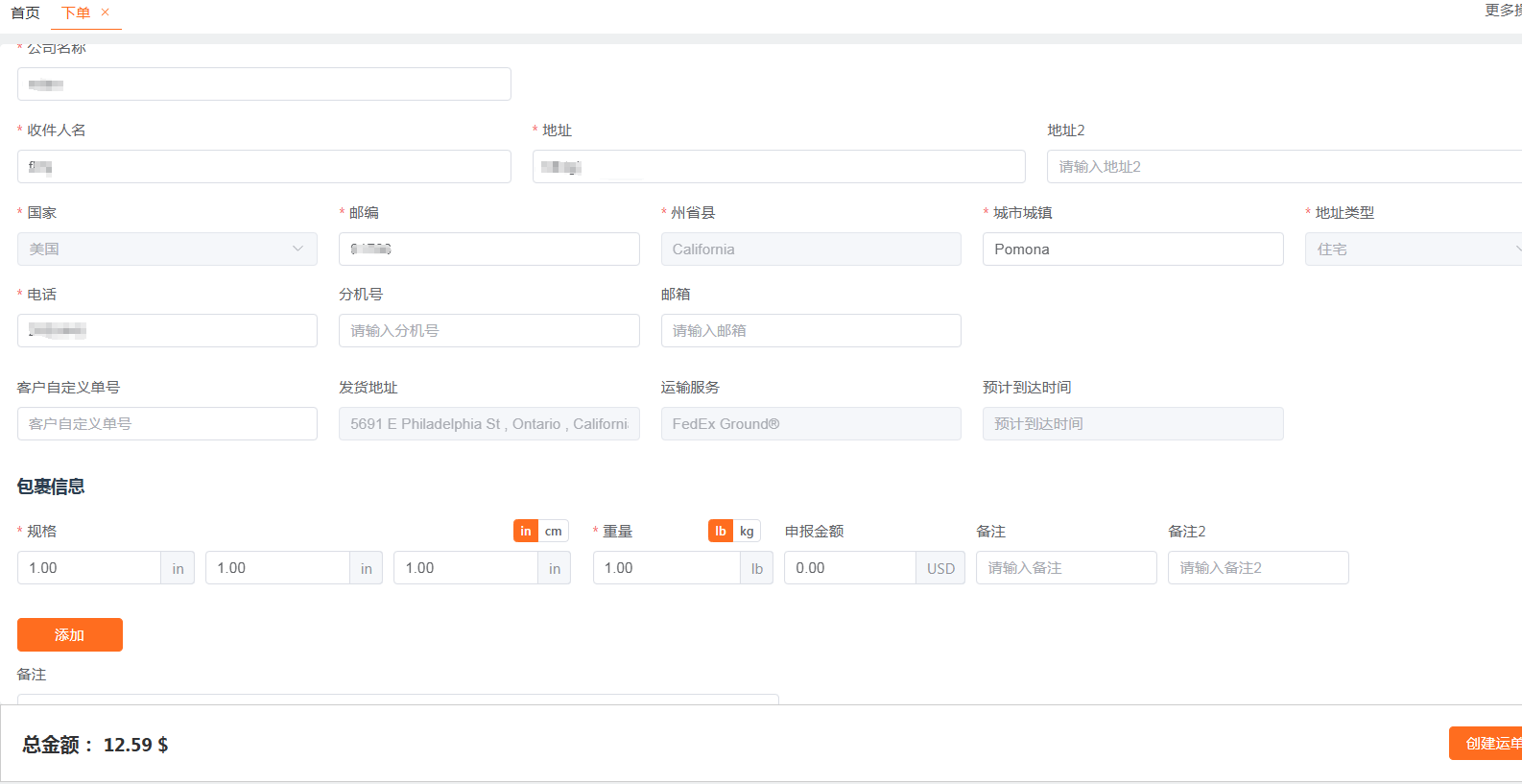 1754989471256833.png image.png