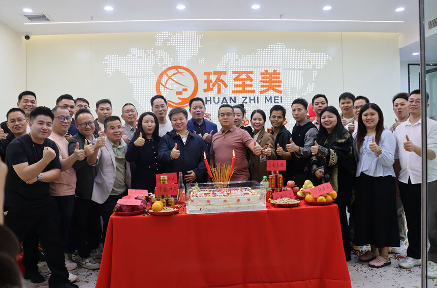 新家上線！環至美在會江巨大產業園等你來坐坐