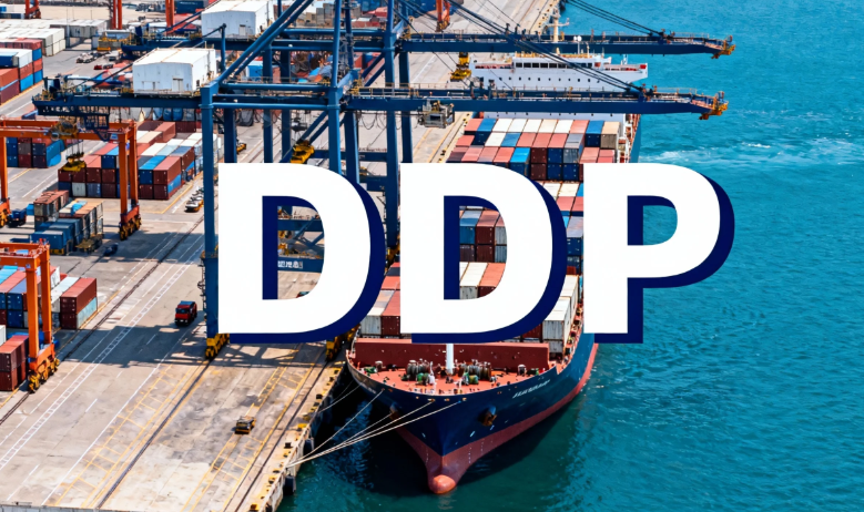想做歐洲市場？先搞懂DDP頭程物流
